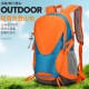 Durable cycling backpack for men and women, outdoor large-capacity lightweight hiking and mountaineering backpack, sports travel backpack Durable cycling backpack for men and women, outdoor large-capacity lightweight hiking and mountaineering backpack, sports travel backpack