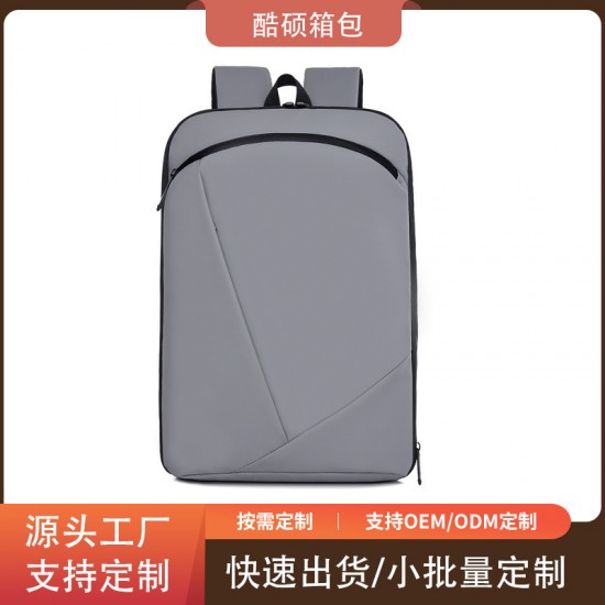 Customized wholesale cross-border student bags for boys and girls, men's bags, large-capacity backpacks, school bags, business commuting computer school bags Customized wholesale cross-border student bags for boys and girls, men's bags, large-capacity backpacks, school bags, business commuting computer school bags