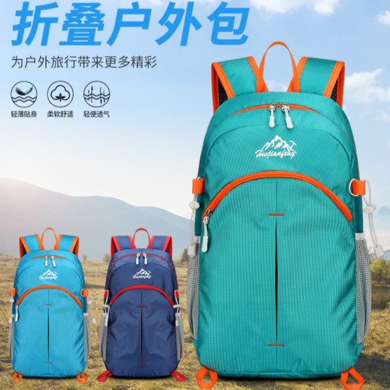 Outdoor backpacks, ultra-light and large-capacity foldable wholesale travel bags, hiking and mountain climbing bags, and outdoor cycling bags