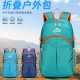 Outdoor backpacks, ultra-light and large-capacity foldable wholesale travel bags, hiking and mountain climbing bags, and outdoor cycling bags