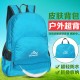 Large-capacity ultra-light portable foldable skin bag, travel bag, waterproof outdoor backpack, women's mountain climbing and hiking schoolbag