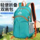 Outdoor backpacks, ultra-light and large-capacity foldable wholesale travel bags, hiking and mountain climbing bags, and outdoor cycling bags