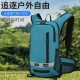 Summer travel cross-border large-capacity men's foreign trade new cycling backpack, outdoor sports bag, travel hiking backpack Summer travel cross-border large-capacity men's foreign trade new cycling backpack, outdoor sports bag, travel hiking backpack